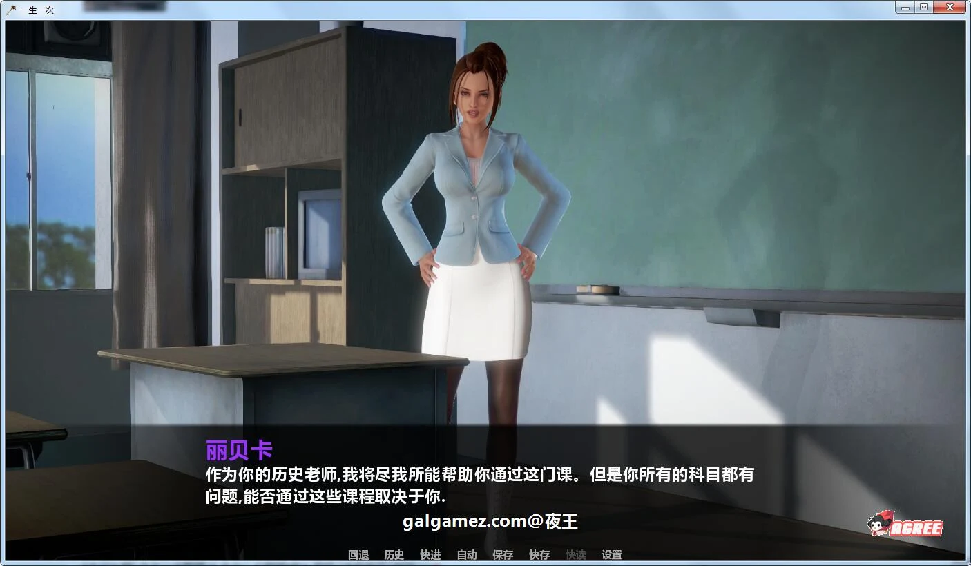【校园/GG汉化/动态】一生一次 V0.60 精翻汉化版+CG【PC+安卓/3.6G】 畅玩游戏 预览第3张-XACG动漫资源社——中文ACG动漫游戏社区 【校园/GG汉化/动态】一生一次 V0.60 精翻汉化版+CG【PC+安卓/3.6G】 畅玩游戏 预览第3张