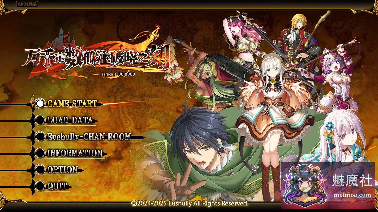 《万千定数·孤注破晓之刻》[新作官中RPG] v1.04.0020 / 官方中文版 / PC平台 / 大小5.8G 😎