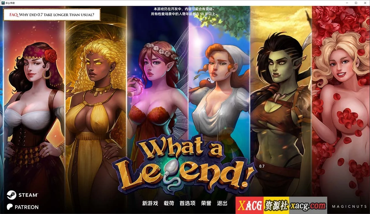 这是个传奇！V0.7.03 汉化版 [欧美沙盒/精美2D动态]