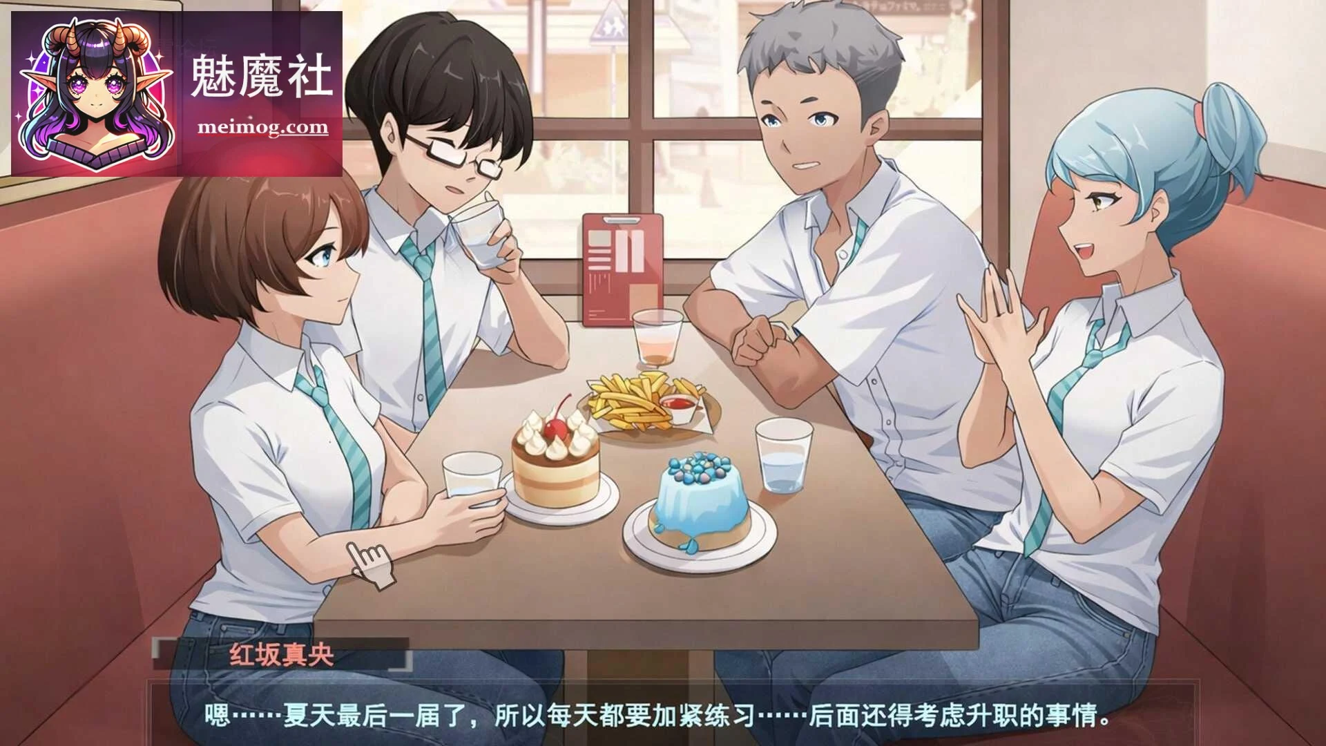 春日狂想曲：成长的秘密 [PC/故事] [官中+完整+动态] Secrets of the Heart
