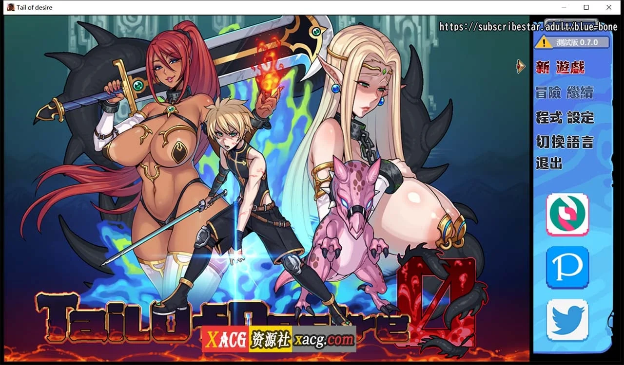 探索之尾 V0.7.5 官方中文版 [完整RPG/1.5G/更新]