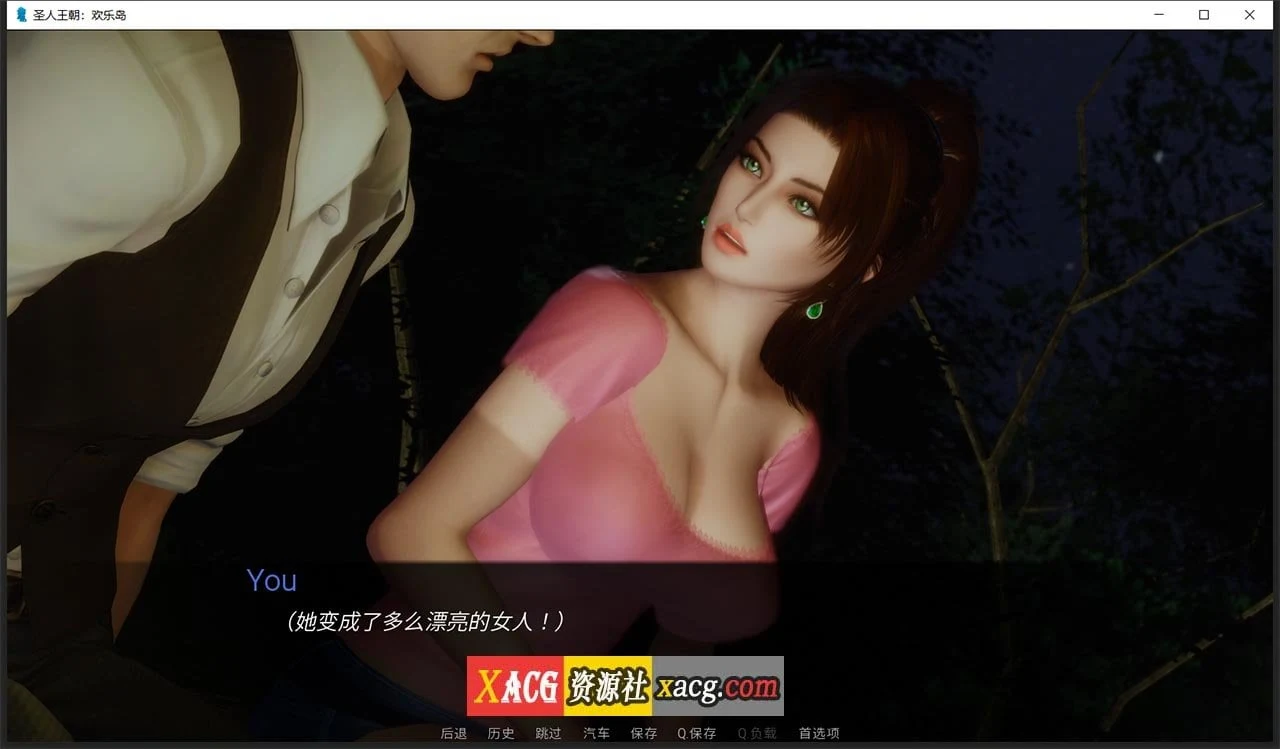 欢乐岛 V0.2b 汉化版 [欧美SLG/动态/新作] 3G (官中)