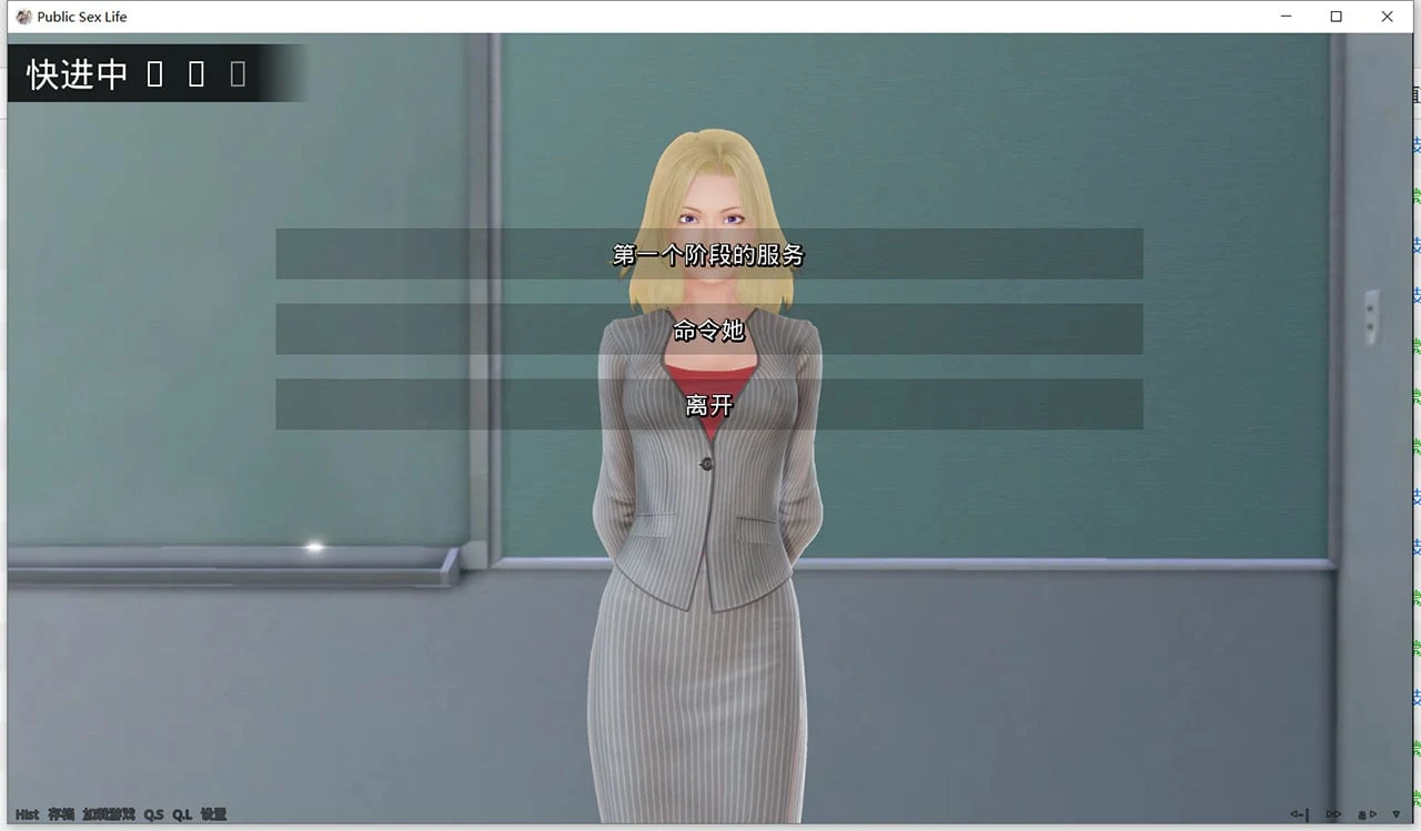 【欧美SLG/汉化/动态】调教大师 V0.33 精翻汉化作弊版【PC+安卓/1.5G/更新】 畅玩游戏 预览第10张