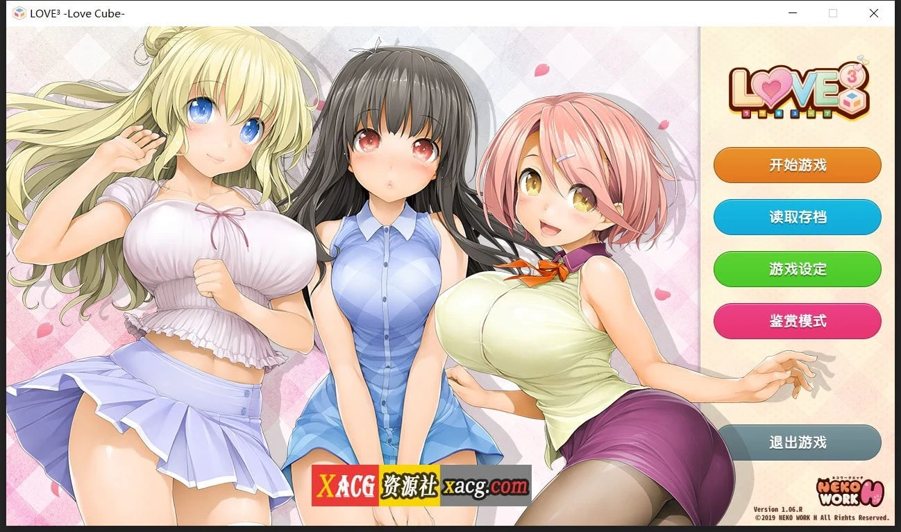 爱立方LOVE CUBE【官中+l2d全动态/CV】日式ADV/纯爱/6G完整补丁【STEAM】