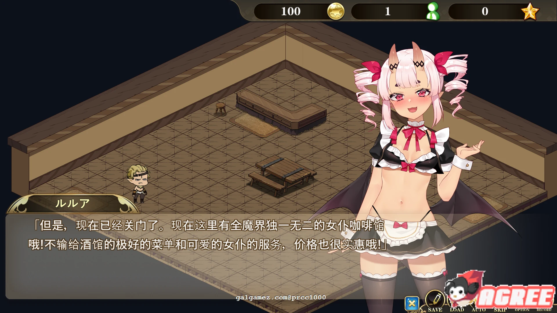 【SLG/官方中文/动态CG】魔界女仆~恶魔、天使与勇者的秘密咖啡馆v1.5  [NTR][异种]【1G】 畅玩游戏 预览第4张