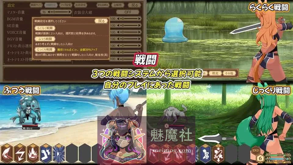 齐唱和弦 Ver1.01 AI汉化版 [PC-RPG游戏/精品RPG] 2G (ユニゾンコード)