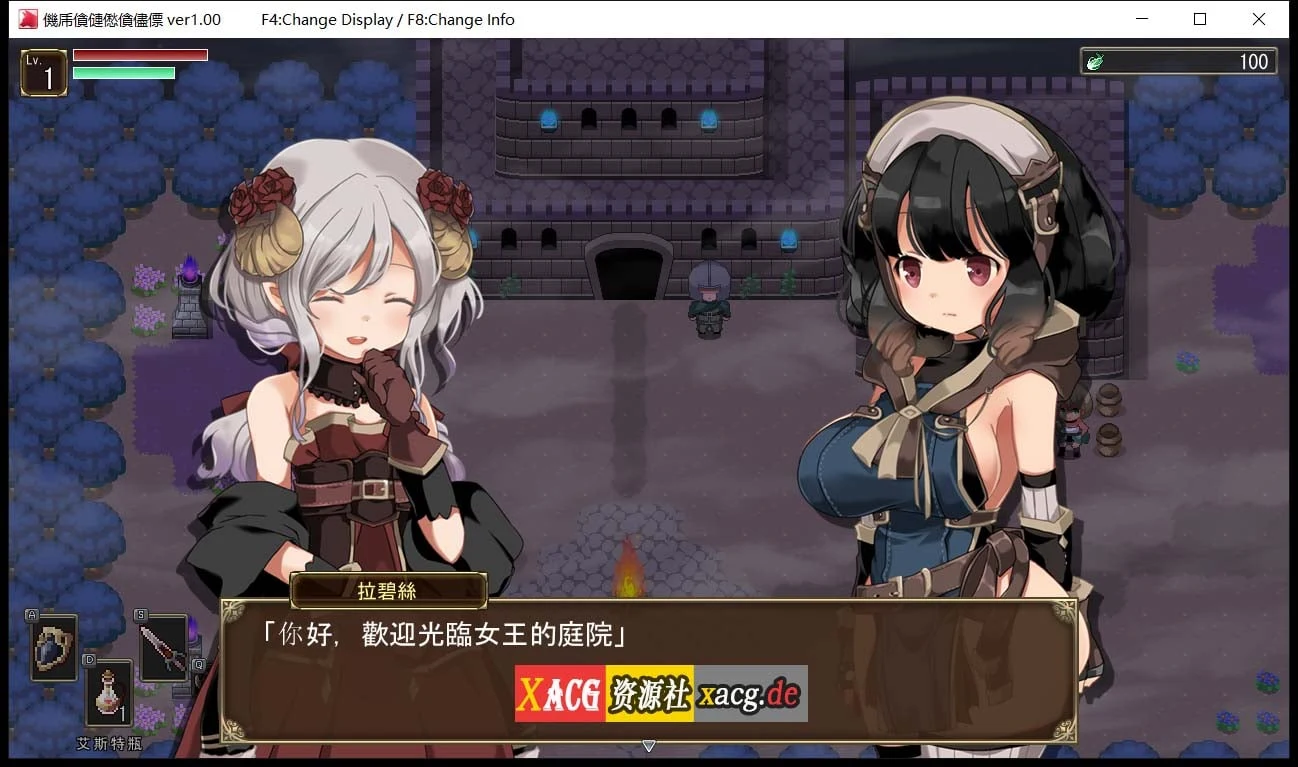 【ARPG/中文/全动态】克洛伊黑暗之星 ダークオブクロエ 官方中文版【200M】 畅玩游戏 预览第2张