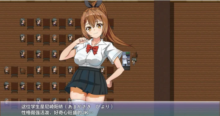 【日系RPG/AIGPT汉化】阳依的暑期辅导NTR1.02 XY版【PC+安卓/4G】 畅玩游戏 预览第3张-XACG动漫资源社——中文ACG动漫游戏社区
