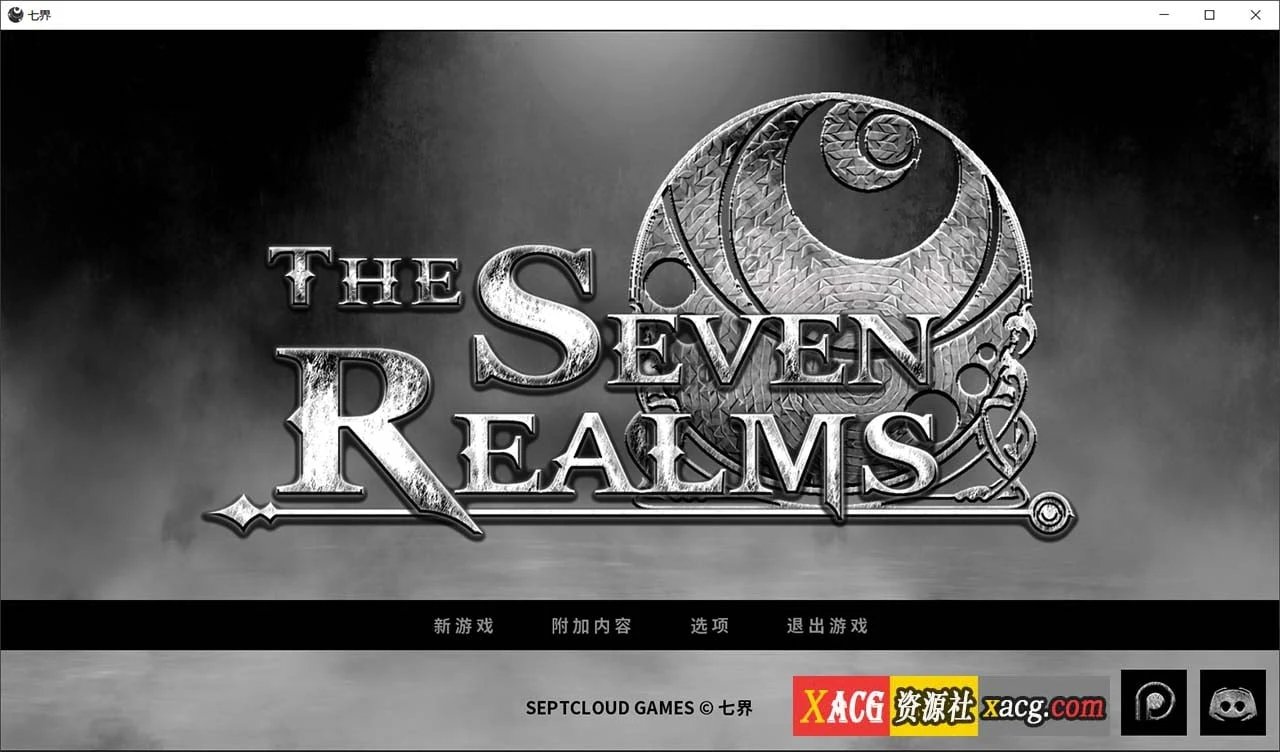 七界 R1&2 V0.21 官方中文版 [欧美SLG/官中/动态] (PC+安卓/5G)