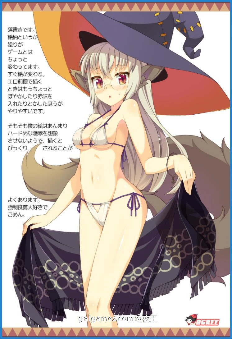 【养成RPG/汉化】麻贝的受难记 精翻汉化完结版【新汉化/PC+安卓/500M】 畅玩游戏 预览第8张