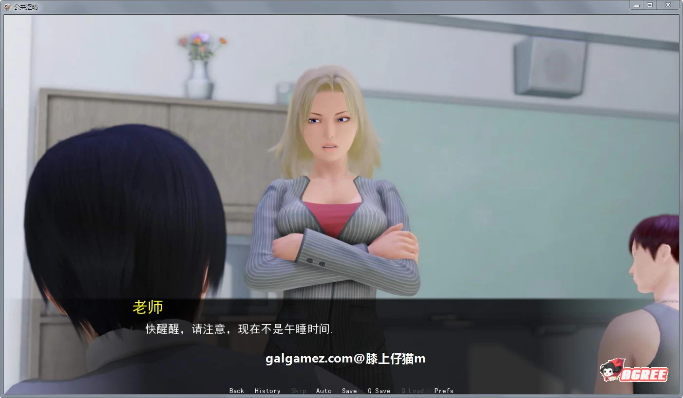 【沙盒SLG/汉化】公共色晴!Ver0.30 精修汉化版+全CG【新汉化/PC+安卓/1G】 畅玩游戏 预览第2张-XACG动漫资源社——中文ACG动漫游戏社区 【沙盒SLG/汉化】公共色晴!Ver0.30 精修汉化版+全CG【新汉化/PC+安卓/1G】 畅玩游戏 预览第2张