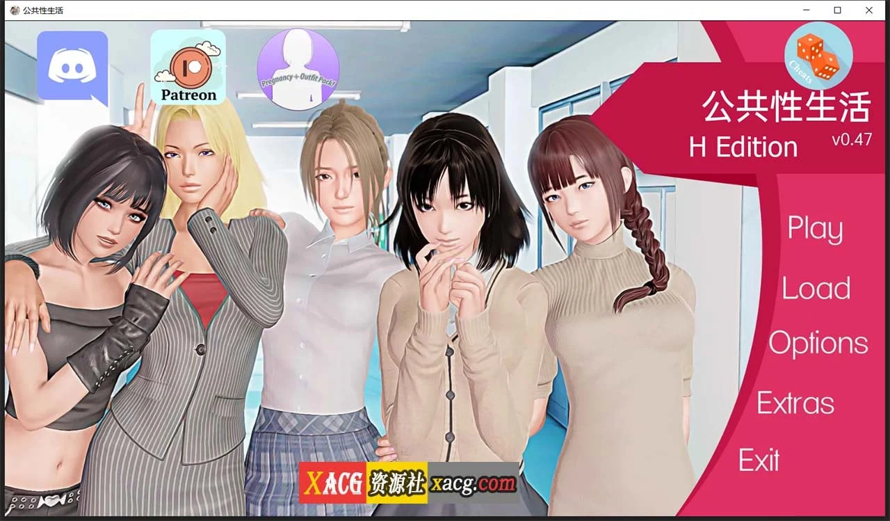 指导大师 V0.51汉化版（欧美SLG/动态）[PC+安卓] 大更新4G【新增女主模式】