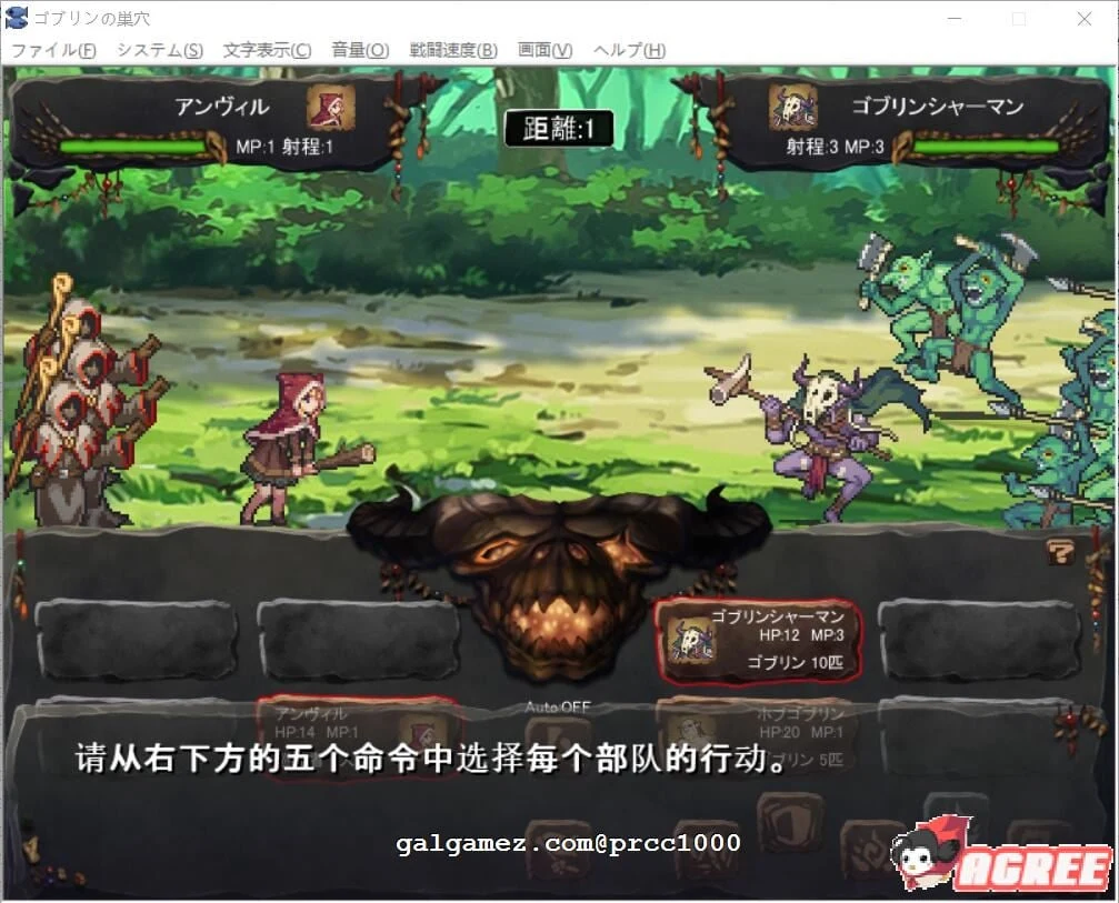 【经营SLG/汉化/动态】哥布林巢穴？繁殖物语！汉化版+全CG【新汉化/高可玩/全CV/2G】 畅玩游戏 预览第6张