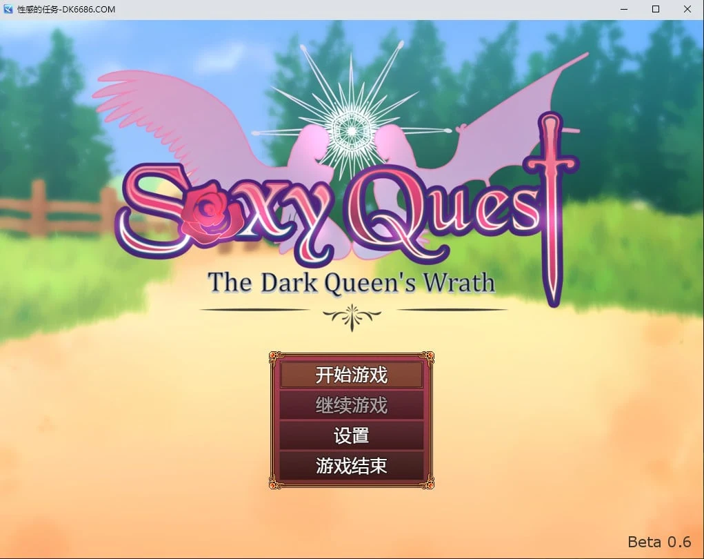 魅力的任务：黑暗女王之怒 (Charming Quest: The Dark Queen’s Wrath) Ver0.62b 精翻汉化版 [PC+安卓/800M] [欧美RPG/动态/2D]