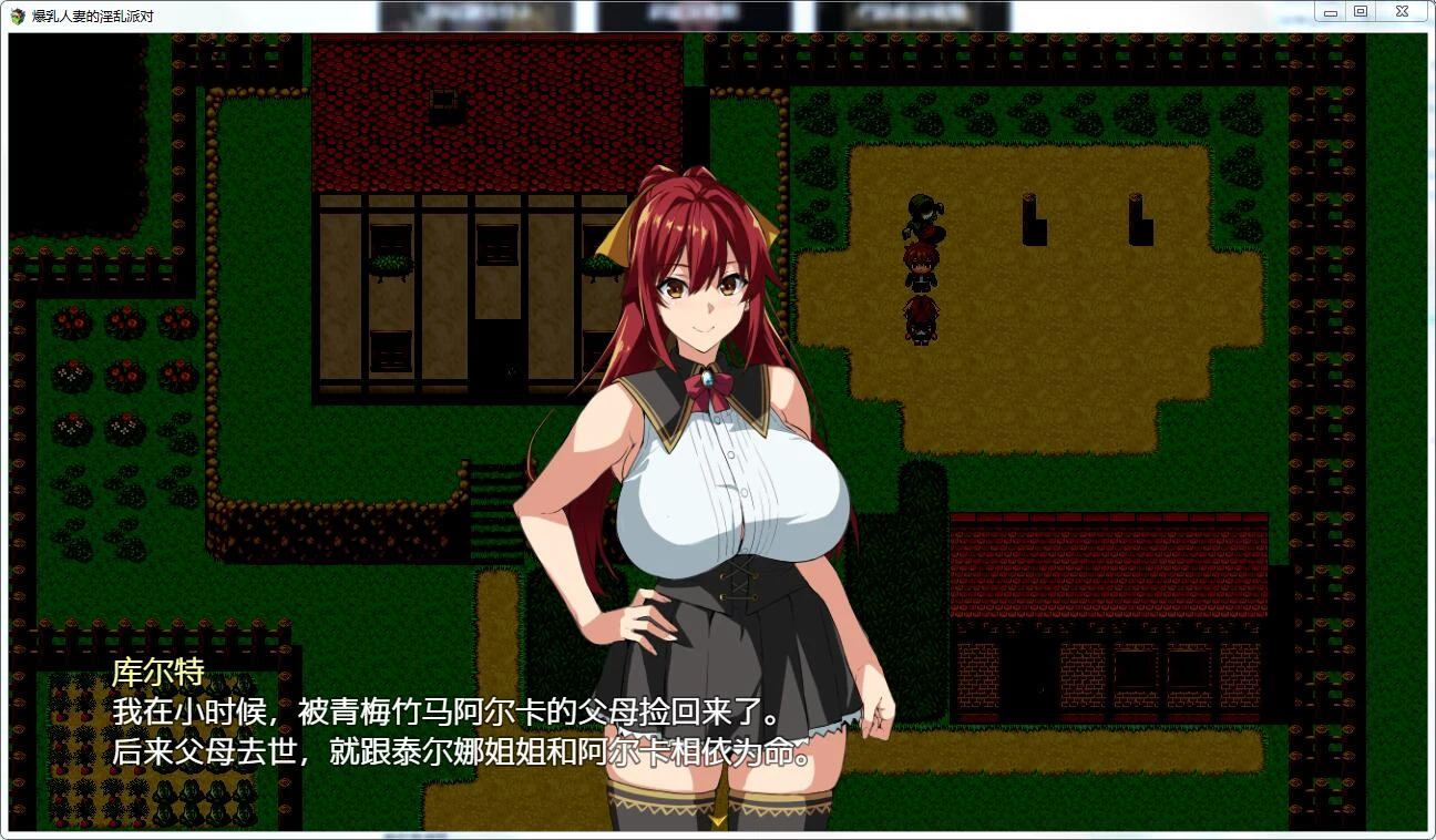【7月26日限免】【RPG/GG汉化】爆乳人妻的淫乱派对精翻汉化版+CG+[武田弘光]漫画【新作/PC+安卓+本子/6.3G】【关闭限免】 动漫动画 预览第3张