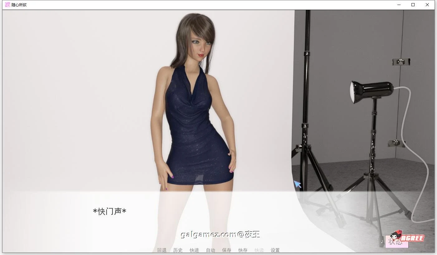 【萌系SLG/汉化】随心所欲 全6章 V0.5b 精翻汉化版+全CG【新汉化/PC+安卓/1.4G】 畅玩游戏 预览第5张-XACG动漫资源社——中文ACG动漫游戏社区 【萌系SLG/汉化】随心所欲 全6章 V0.5b 精翻汉化版+全CG【新汉化/PC+安卓/1.4G】 畅玩游戏 预览第5张