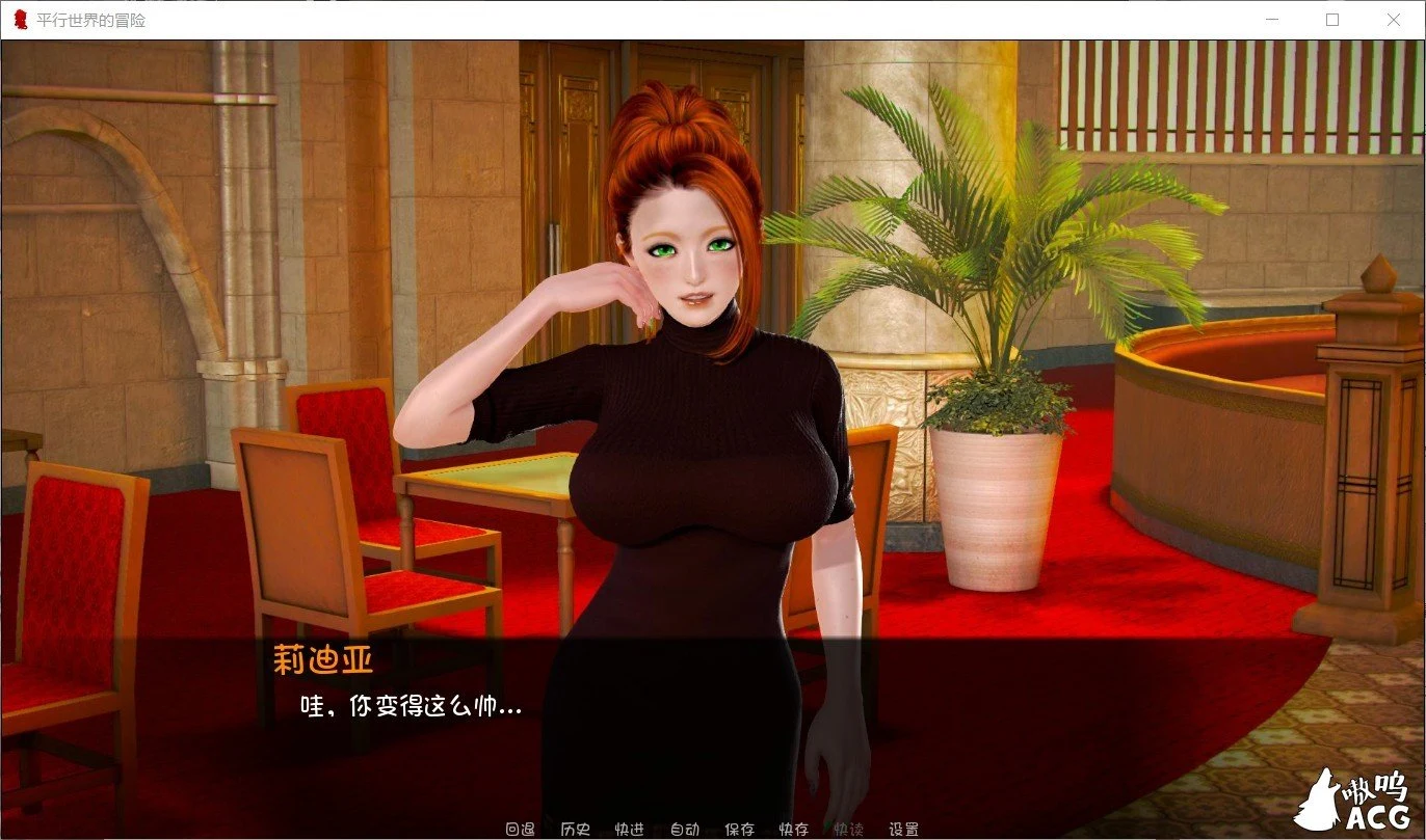 【欧美SLG/汉化/动态】平行世界的冒险 V0.1.6 PC+安卓汉化版全CG 【1.5G】 畅玩游戏 预览第3张
