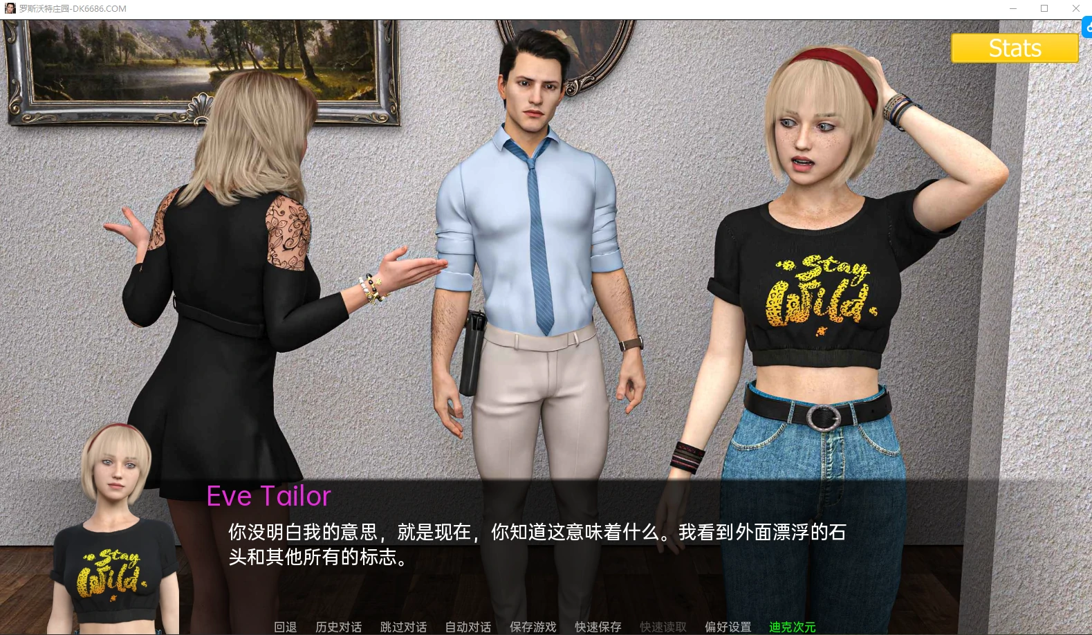 【欧美SLG/汉化/动态】玫瑰水庄园 Rosewater Manor Ep.4精翻汉化版【PC+安卓/1.5G】 畅玩游戏 预览第3张-XACG动漫资源社——中文ACG动漫游戏社区