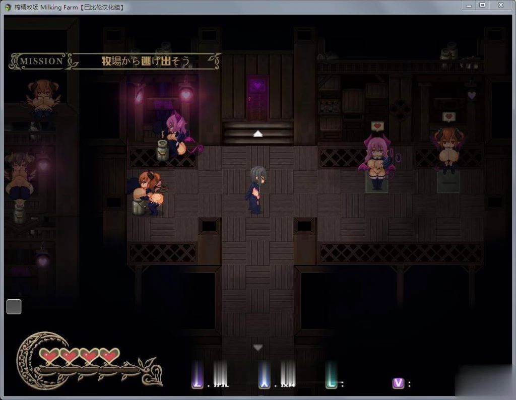 【RPG/汉化/全动态】魅魔榨晶牧场!精修汉化版+存档+CG★超小马拉大车【新汉化/1.3G】 畅玩游戏 预览第7张-XACG动漫资源社——中文ACG动漫游戏社区