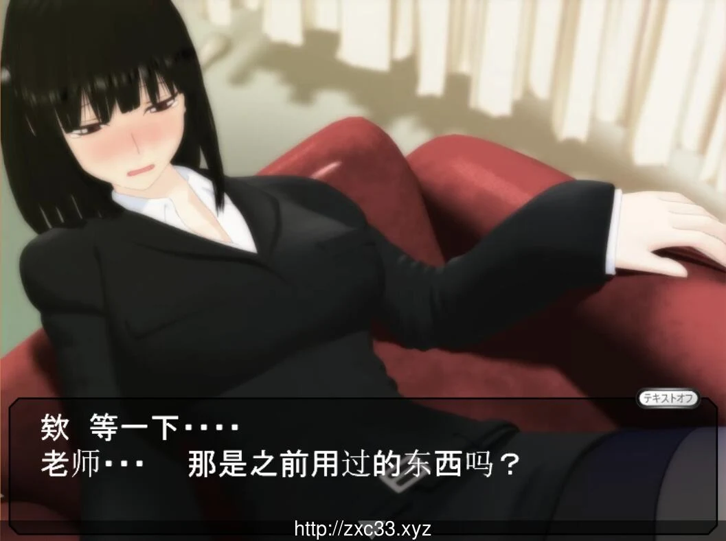 【3D互动/汉化】动态 27岁女教师 4部合集精翻汉化版【3.9G】 畅玩游戏 预览第5张-XACG动漫资源社——中文ACG动漫游戏社区 【3D互动/汉化】动态 27岁女教师 4部合集精翻汉化版【3.9G】 畅玩游戏 预览第5张