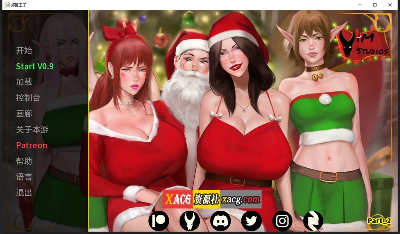 乡村王子！Part 1完结+Part2 V0.9 bate 官方中文版【PC+安卓/3G】/欧美SLG/官中/全动态