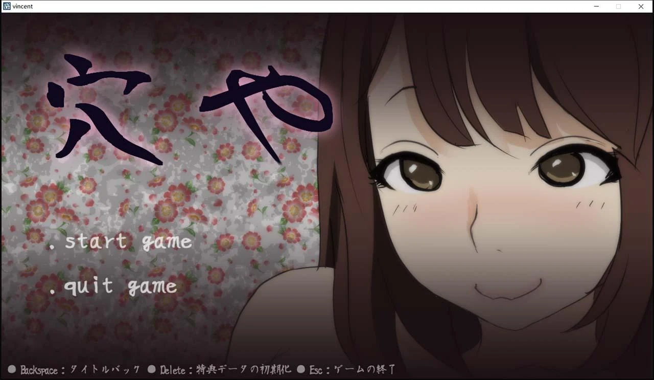舒服屋：乡间新娘500元一次 触摸互动无文本全动态 [完整作弊版/新作]