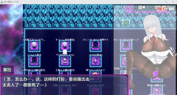潜伏覆蓋1.0 XY版 [PC/1.35G]