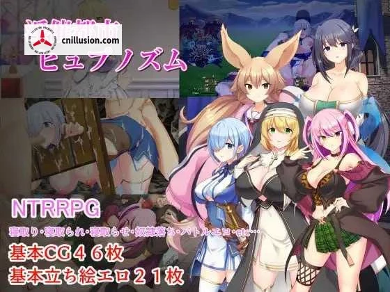 暗示之城 特殊都市 ヒュプノズム [AI汉化版/Ver1.06] [更新] [PC] [微云直链 2.4G]