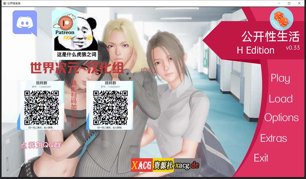 培养大师 V0.33 精翻汉化作弊版 [欧美SLG/动态] (PC+安卓) 1.5G更新