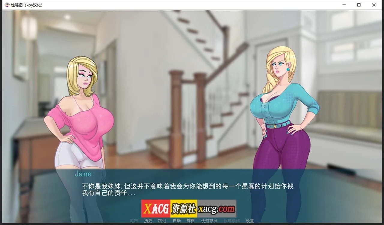 【2D欧美SLG/汉化/动态CG】色情笔记 V0.16.0 汉化版【3月更新/PC+安卓/2G】 畅玩游戏 预览第5张-XACG动漫资源社——中文ACG动漫游戏社区 【2D欧美SLG/汉化/动态CG】色情笔记 V0.16.0 汉化版【3月更新/PC+安卓/2G】 畅玩游戏 预览第5张