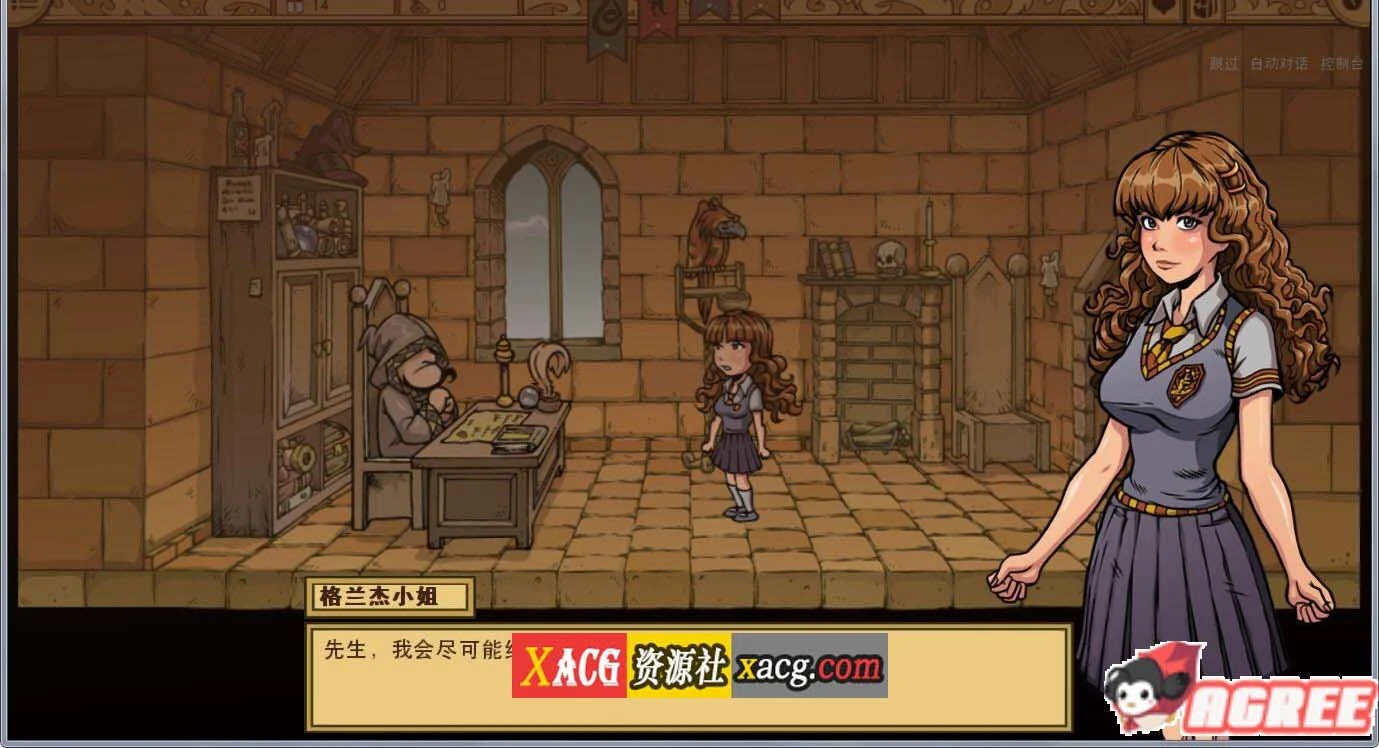 【壬寅春节限免】【欧美SLG/汉化/动态】赫敏：巫师教育（银版）V1.35 魔改精修汉化版【PC+安卓/1.6G】 畅玩游戏 预览第2张