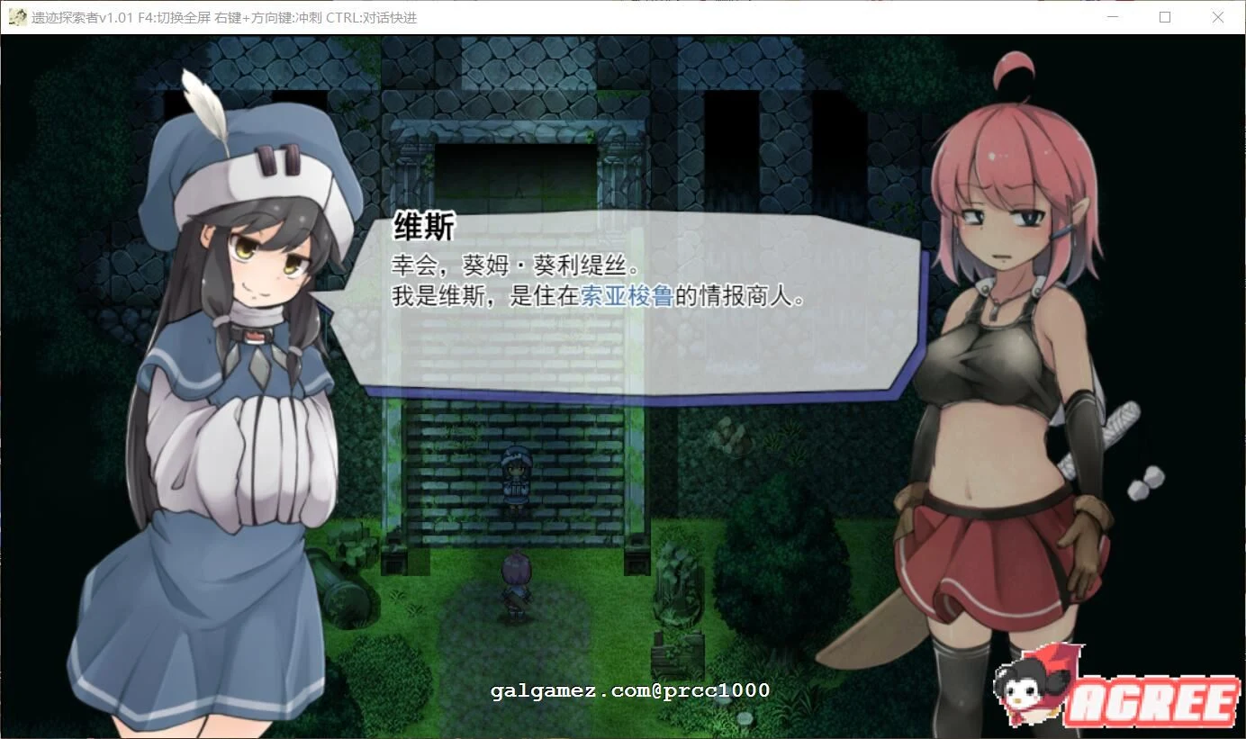 【ARPG/中文/步兵】遗迹探索者 STEAM官方中文破解版/付全CG【1G/全CV】 畅玩游戏 预览第5张-XACG动漫资源社——中文ACG动漫游戏社区 【ARPG/中文/步兵】遗迹探索者 STEAM官方中文破解版/付全CG【1G/全CV】 畅玩游戏 预览第5张