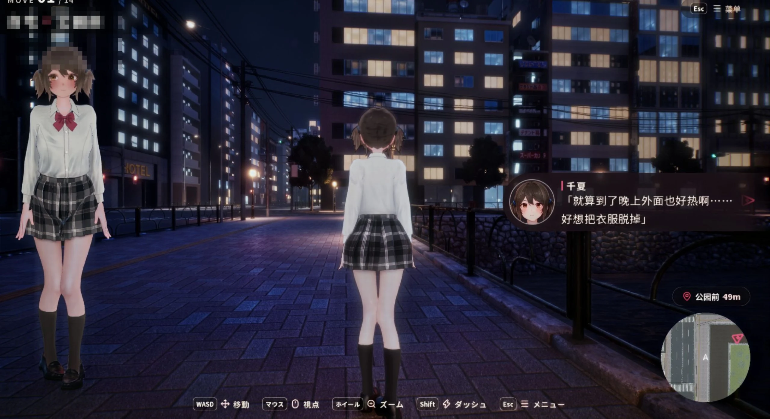 班上必有一个的平凡孩子，直到她深陷露出的沼泽 【6G/FM/百度】 【新作/3DJK露出动作SLG】