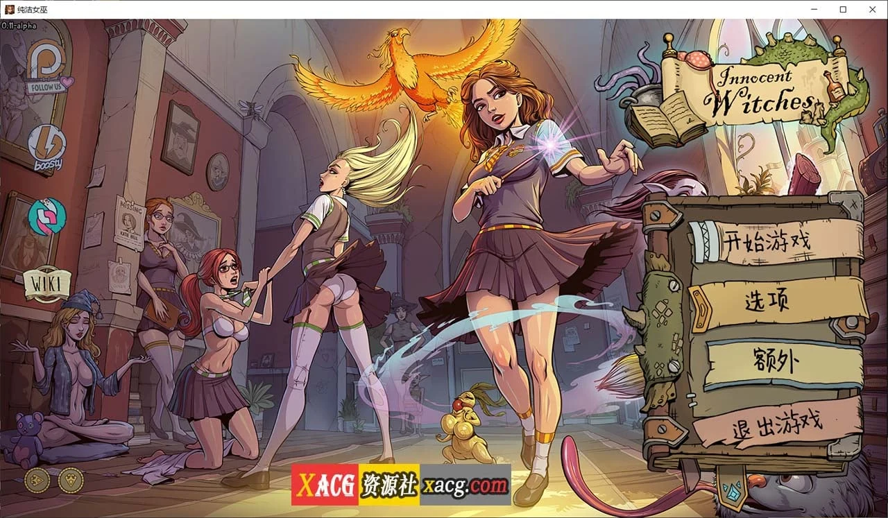 训练赫敏2：无辜女巫 Ver0.11.0 官方中文版 [更新3G] (PC+安卓)