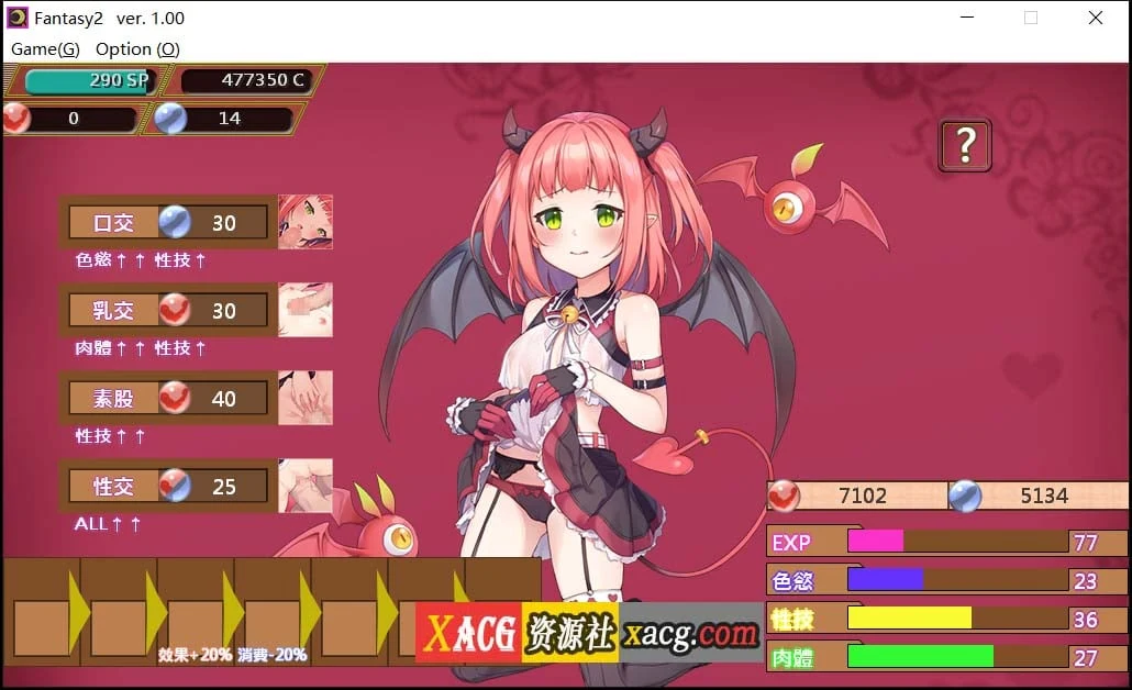【经营SLG/官中】異世界娼館ロード DL官方中文版+全CG回想【600M/新作】 畅玩游戏 预览第3张-XACG动漫资源社——中文ACG动漫游戏社区 【经营SLG/官中】異世界娼館ロード DL官方中文版+全CG回想【600M/新作】 畅玩游戏 预览第3张