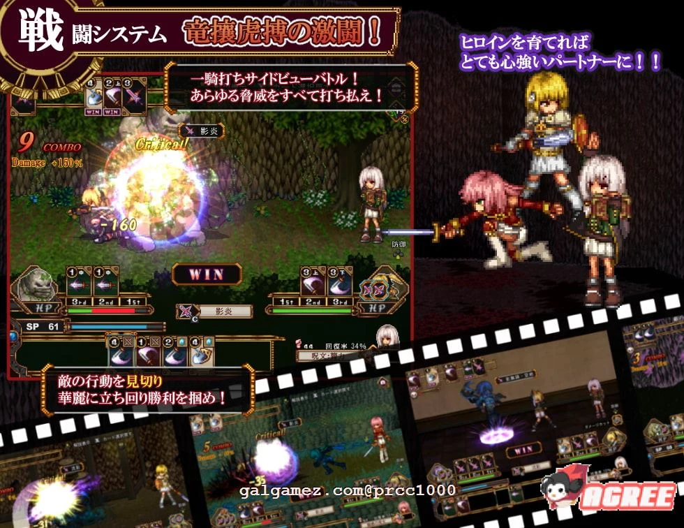 【超火爆RPG/中文/全动态】虚幻寓言-欲念的祭品FalsMyth 官方中文步兵版【1G/新汉化】 畅玩游戏 预览第10张-XACG动漫资源社——中文ACG动漫游戏社区 【超火爆RPG/中文/全动态】虚幻寓言-欲念的祭品FalsMyth 官方中文步兵版【1G/新汉化】 畅玩游戏 预览第10张