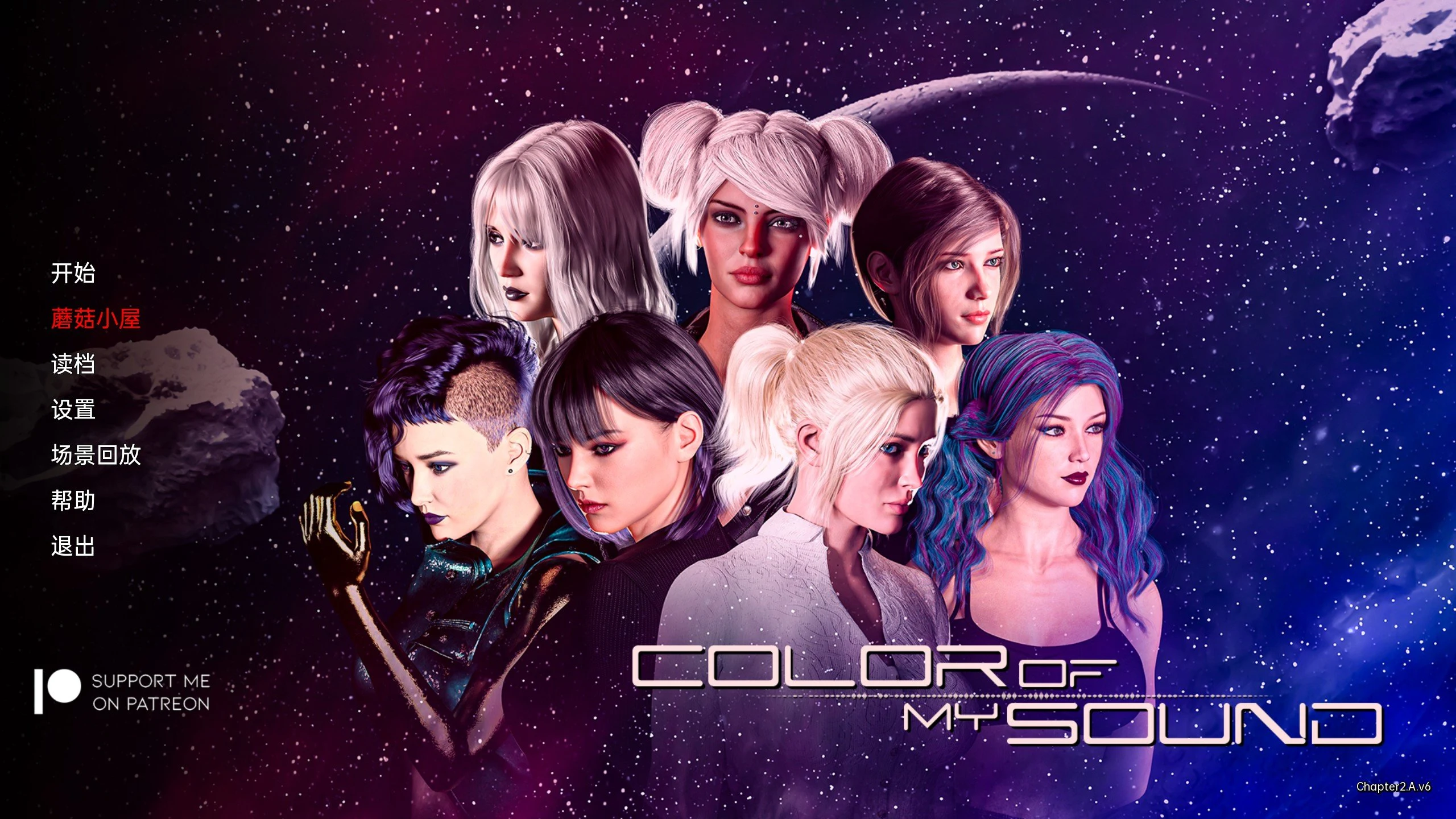 【欧美SLG/汉化/3D】我的声音的颜色精翻版 Color of My Sound Ch. 2 Pt. A v6【PC+安卓/3.64G】 畅玩游戏 预览第1张-XACG动漫资源社——中文ACG动漫游戏社区 【欧美SLG/汉化/3D】我的声音的颜色精翻版 Color of My Sound Ch. 2 Pt. A v6【PC+安卓/3.64G】 畅玩游戏 预览第1张
