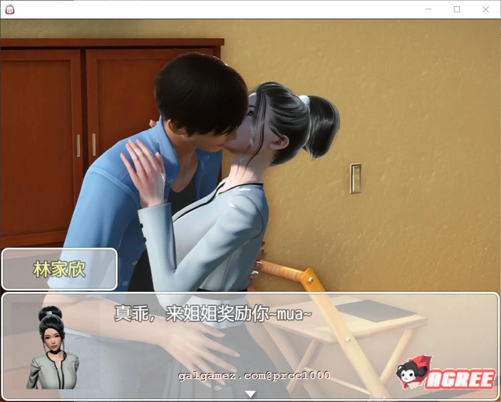 【国产RPG/中文/全动态】时空旅行 V2.50 官方中文版【PC+安卓/6G/更新】 畅玩游戏 预览第5张-XACG动漫资源社——中文ACG动漫游戏社区 【国产RPG/中文/全动态】时空旅行 V2.50 官方中文版【PC+安卓/6G/更新】 畅玩游戏 预览第5张