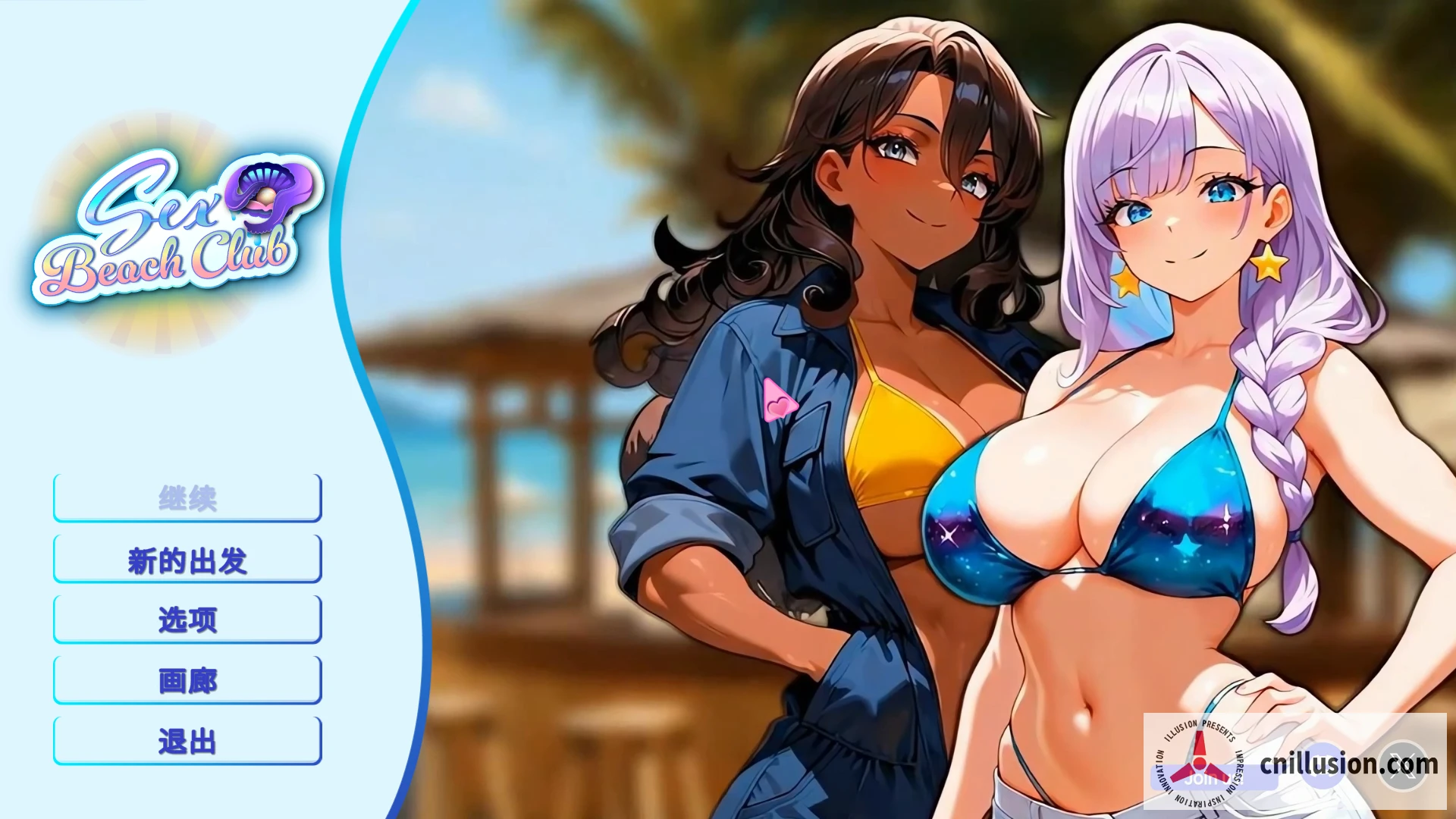 魅力海滩俱乐部 [PC] (Charm Beach Club)