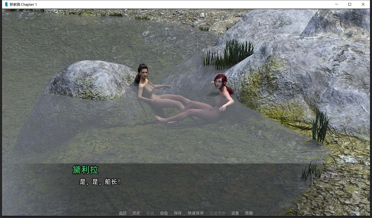 【欧美SLG/汉化/动态CG】新家园0.09 精翻汉化版 【PC+安卓/1.5G/新汉化】 畅玩游戏 预览第7张-XACG动漫资源社——中文ACG动漫游戏社区 【欧美SLG/汉化/动态CG】新家园0.09 精翻汉化版 【PC+安卓/1.5G/新汉化】 畅玩游戏 预览第7张