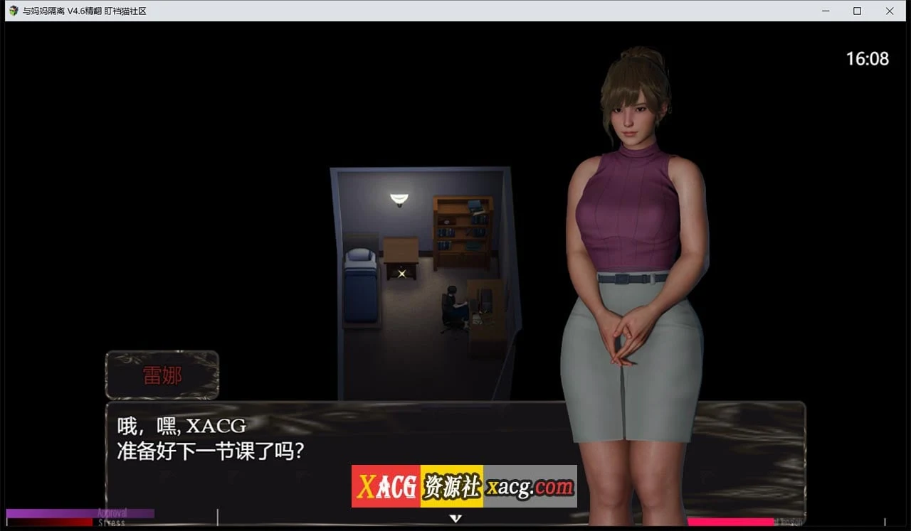 【亚洲风RPG/汉化/动态】与妈妈一起隔离Ver0.46重制汉化版【PC+安卓模拟器/1G】 畅玩游戏 预览第11张