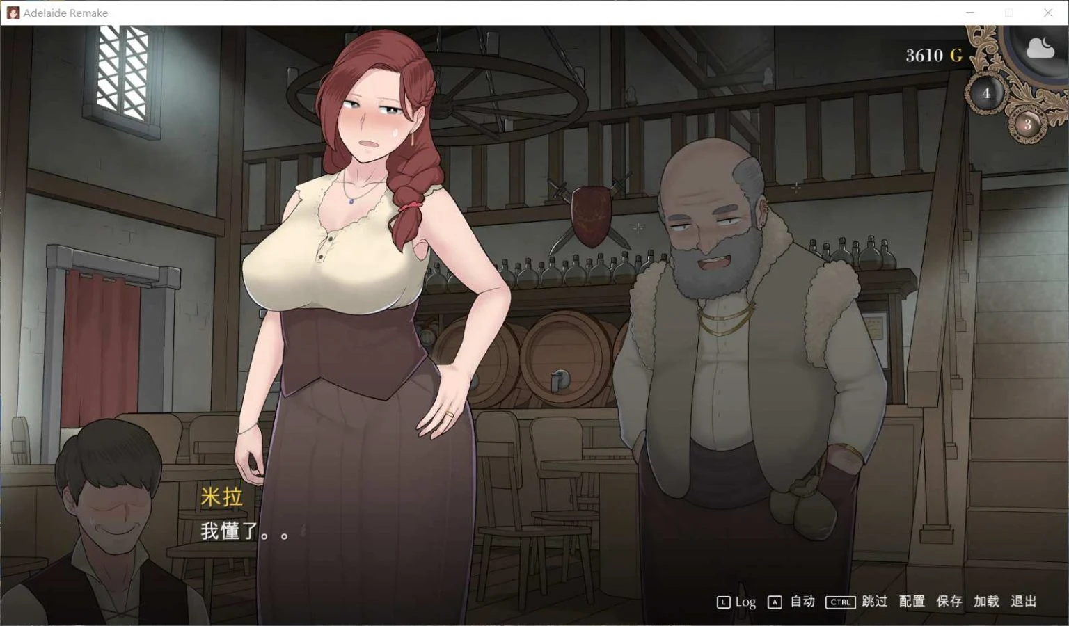 【NTR神作/青山汉化/动态】阿德莱德旅馆2 V0.97a 精翻完整汉化版【3月更新/800M】 畅玩游戏 预览第6张-XACG动漫资源社——中文ACG动漫游戏社区 【NTR神作/青山汉化/动态】阿德莱德旅馆2 V0.97a 精翻完整汉化版【3月更新/800M】 畅玩游戏 预览第6张