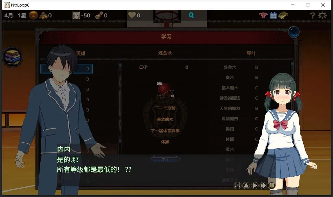 【绿帽养成SLG/官中/动态】NTR循环 NtrLoopC V1.1 官方中文版 【6月更新/2.7G】 畅玩游戏 预览第5张 【绿帽养成SLG/官中/动态】NTR循环 NtrLoopC V1.1 官方中文版 【6月更新/2.7G】 畅玩游戏 预览第5张