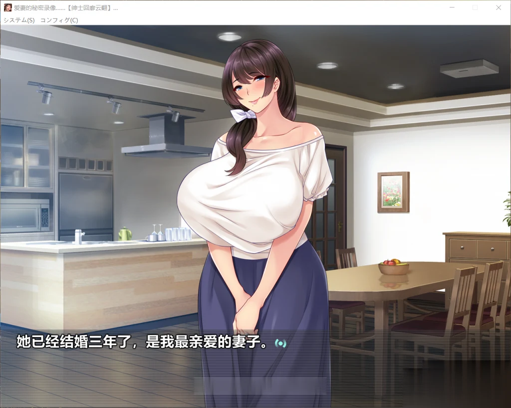 【NTR绿帽ADV/汉化】爱妻的秘密录像:绿奴的NTR观察日记!汉化版+全CG【新汉化/CV/1.8G】 畅玩游戏 预览第7张-XACG动漫资源社——中文ACG动漫游戏社区