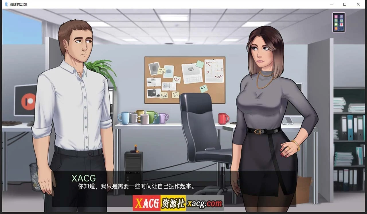 【2D手绘SLG/汉化】肮脏的幻想 V1.1 【PC+安卓/1G】 畅玩游戏 预览第3张-XACG动漫资源社——中文ACG动漫游戏社区 【2D手绘SLG/汉化】肮脏的幻想 V1.1 【PC+安卓/1G】 畅玩游戏 预览第3张