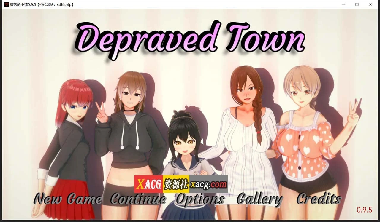转变的小镇 V0.9.5 精翻汉化版（SLG/汉化/动态CG）［PC+安卓/1G/更新］