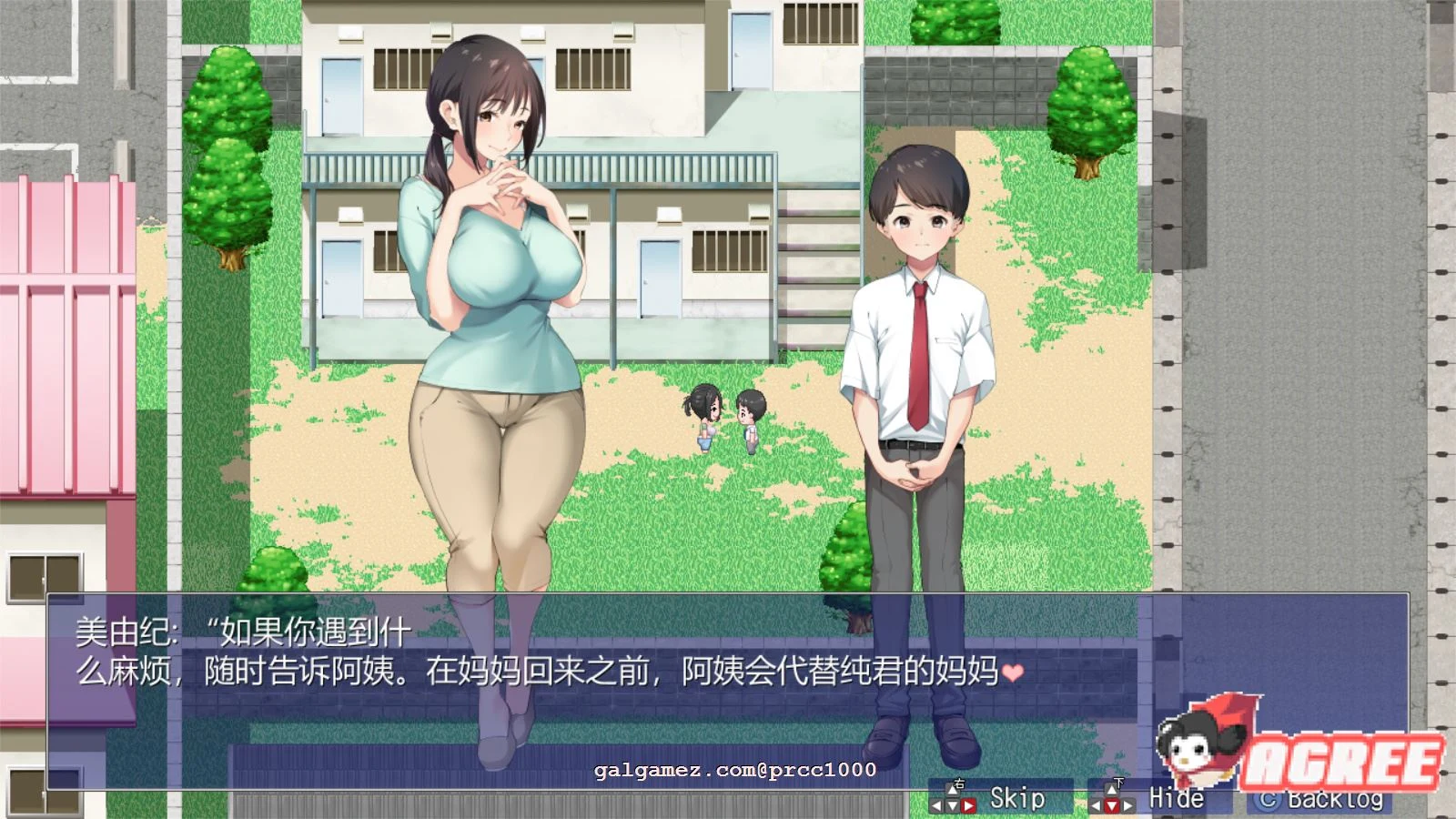 【超爆款RPG/汉化/青水庵】少年和痴女姐姐们的幸福公寓同居性活 云汉化版【新汉化/2G】 动漫动画 预览第9张-XACG动漫资源社——中文ACG动漫游戏社区 【超爆款RPG/汉化/青水庵】少年和痴女姐姐们的幸福公寓同居性活 云汉化版【新汉化/2G】 动漫动画 预览第9张