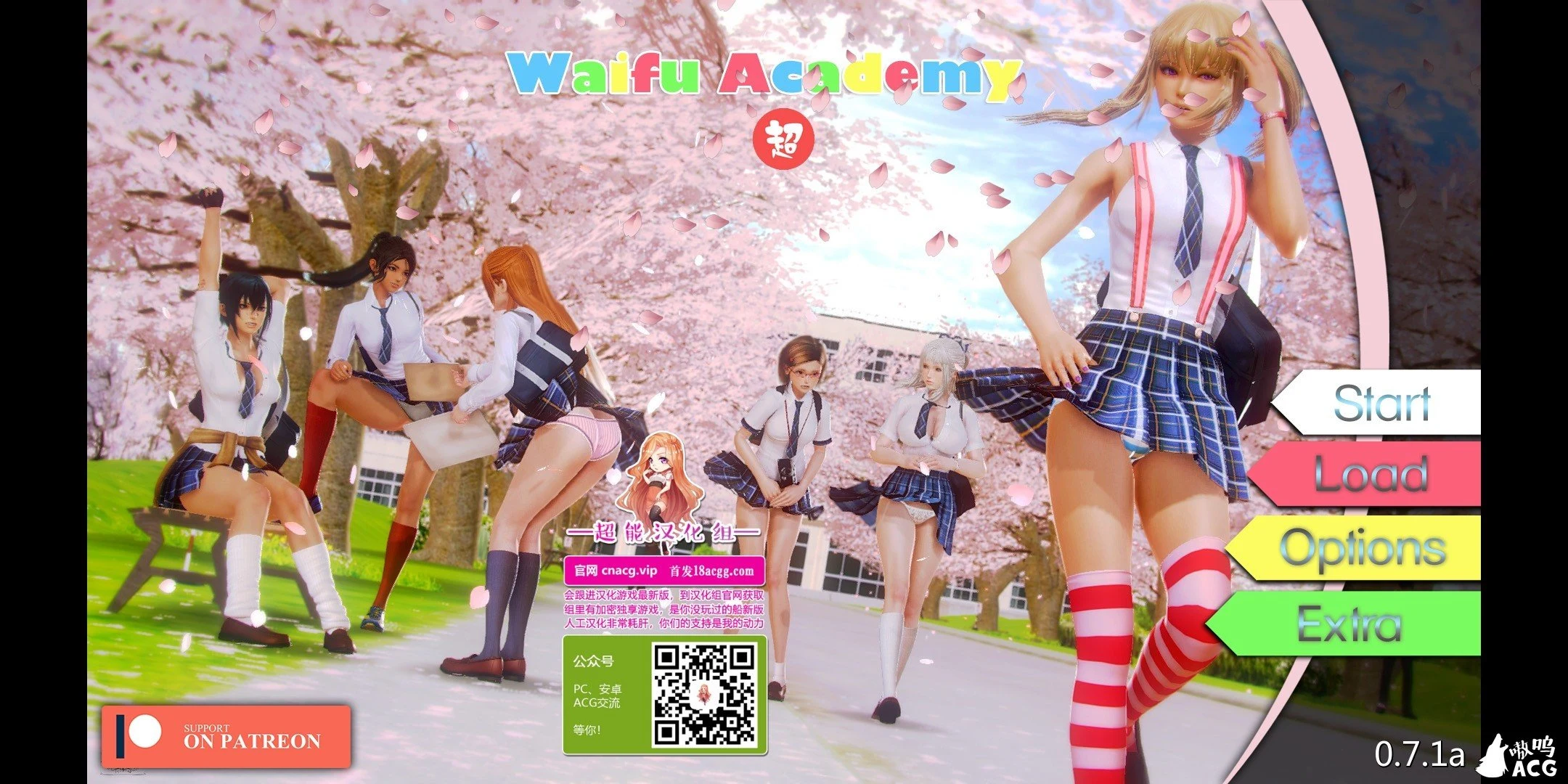 [超能]二次元伙伴学院 V0.7.1a 精修汉化版+全CG (欧美SLG/汉化/动态) [PC+安卓/4G]