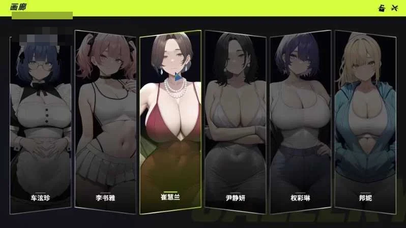 [报复：拿下老板的妻子、姐妹和母亲 / SPITE: Taking the Boss's Wife, Sister and Mother] [v1.70 官中] [PC] [SLG/复仇/动态] [1.3G/微云/直链]