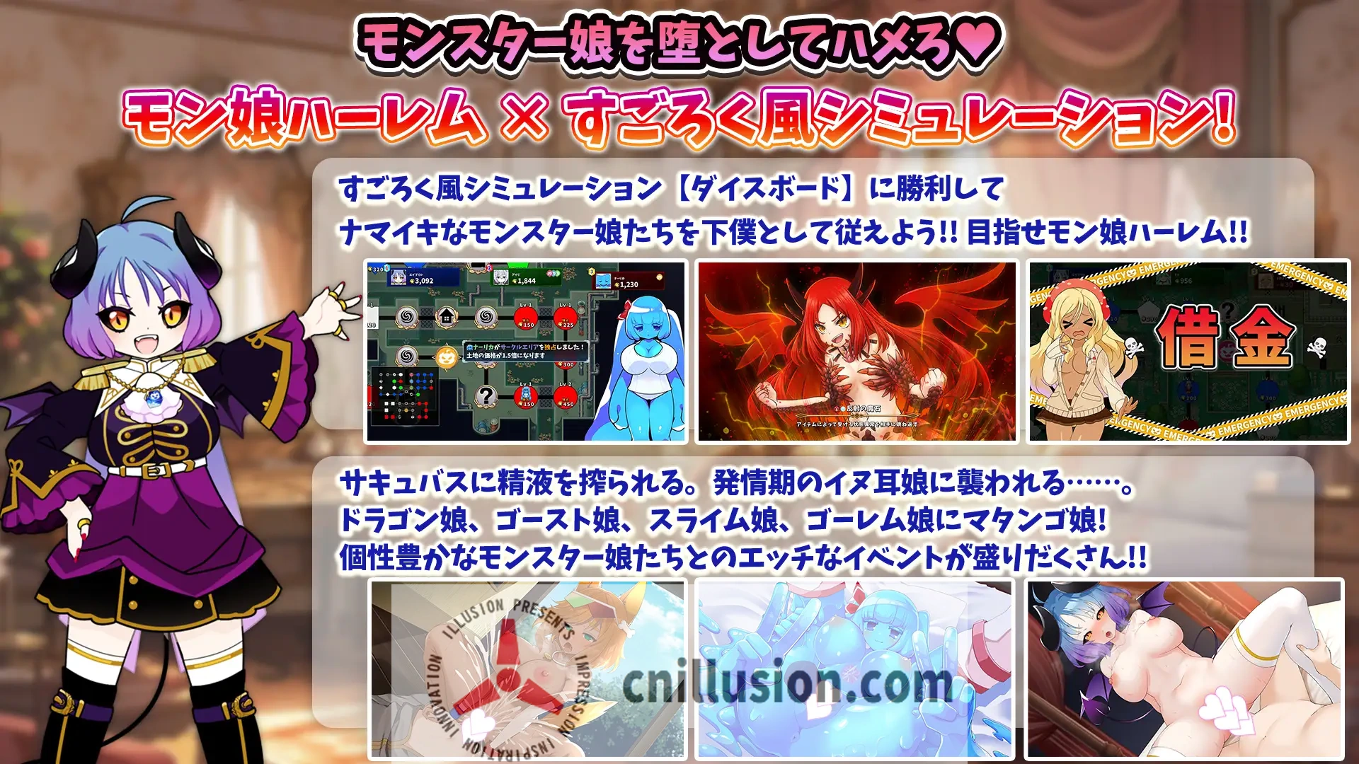 魔娘骰子战记【AI版】(モン娘ダイスボード战记) 新作RPG汉化/600M/微云·直链网盘 😏